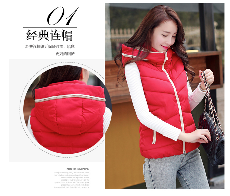 芊亚2015冬装新款韩版修身时尚连帽短款马甲女QY535 白色 XXL