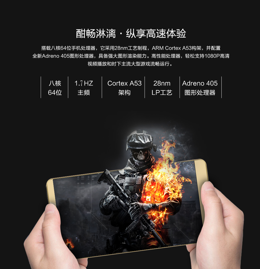 海尔(Haier) G100 移动4G智能手机 指纹解锁手机 香槟金