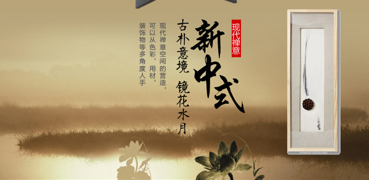 灯影照明 新中式吊灯 客厅灯 现代简约中式灯具 卧室餐厅吊灯具灯饰 D15008 六头/红色
