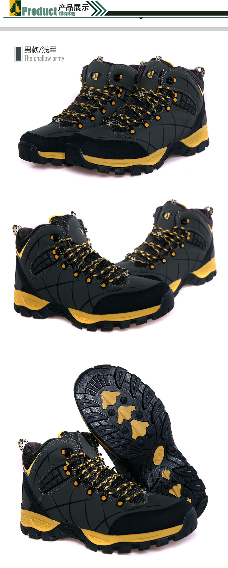 sevlae/圣弗莱 秋冬新款户外男式高帮徒步登山鞋9441911066 浅军 44码