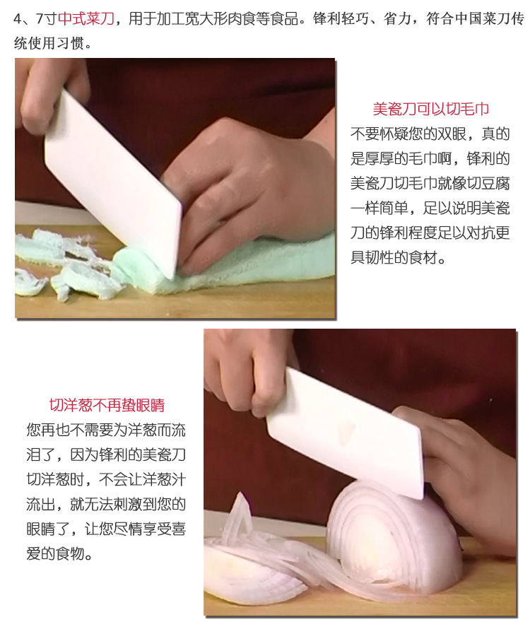 美瓷7寸陶瓷刀菜刀单刀中式  厨师切片刀  厨房刀具用品 绿色