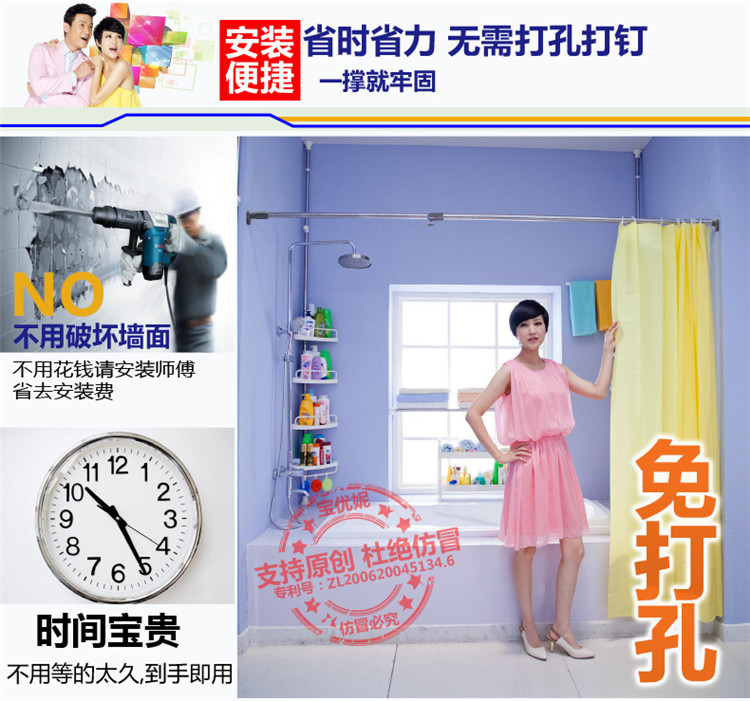 
                                        宝优妮 卫浴用品 浴帘杆伸缩杆窗帘晾衣杆多用撑杆长2.4米 赠浴帘布 DQ0250 冷灰色 长149.5-241cm                