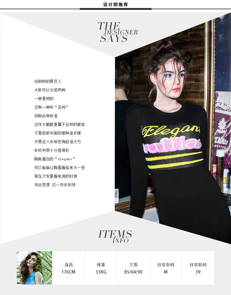 两三事 黑夜童话  2016秋季欧美时尚字母提花圆领显瘦春连衣裙长款针织衫女 黑色 S