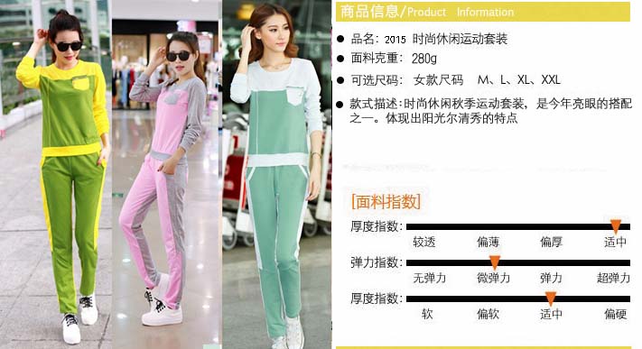 
                                        RQQV 卫衣女韩版大码圆领套头运动服休闲套装女长袖886 .红色 3XL                