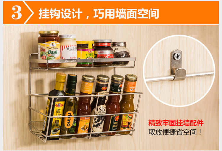 
                                        御仕家不锈钢厨房置物架壁挂储物架调味品收纳架双层整理架调料架                
