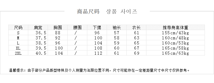 神舟宝马长袖衬衫女2015秋女职业装韩版修身雪纺衫蕾丝1544 白色 L