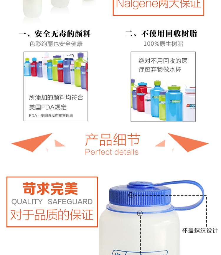 
                                                                                乐基因（nalgene） 美国原装进口 夏季户外运动水杯 大容量创意塑料杯 冷凉水随手杯防漏防摔防撞 【1400mL】自然色2179-0048                