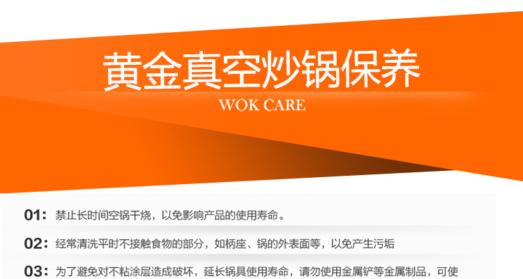 御美达 黄金锅炒锅不粘锅平底32cm无油烟炒锅 健康养生锅真空节能炒锅电磁炉通用锅具 黄色