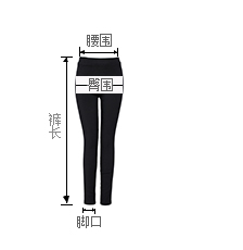 诗凡黎2015秋冬新款修身弹力小脚裤铅笔裤女6590945227 藏青色 M