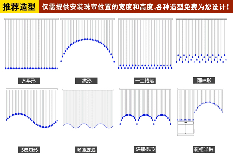 唯爱水晶珠帘门帘水晶帘玄关客厅隔断帘特价成品挂帘家居厕所厨房风水珠帘定制窗帘新款装饰帘子 全水晶紫