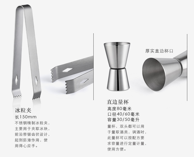 
                                                            煌鹰不锈钢调酒器套装 日式摇酒壶摇酒杯 调制鸡尾酒雪克壶工具套装 礼盒装 HY1563a B款350毫升套装                