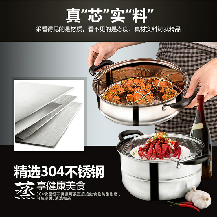 
                                        炊大皇（COOKER KING） 炊大皇不锈钢蒸锅双层复底蒸锅26cm电磁炉通用                