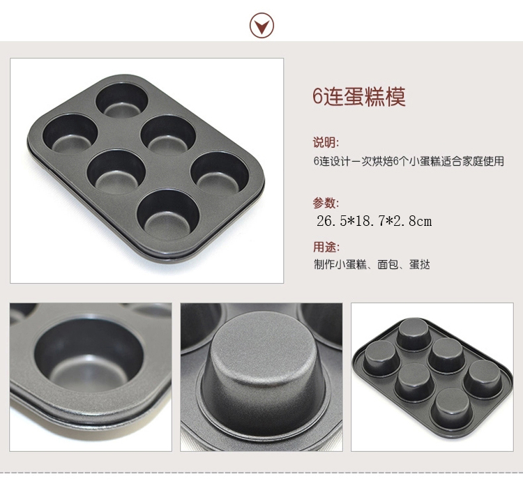 千团精工烘焙工具套装西点器具蛋糕模具烤箱用新手烘培工具套餐 没有打蛋器和电子称