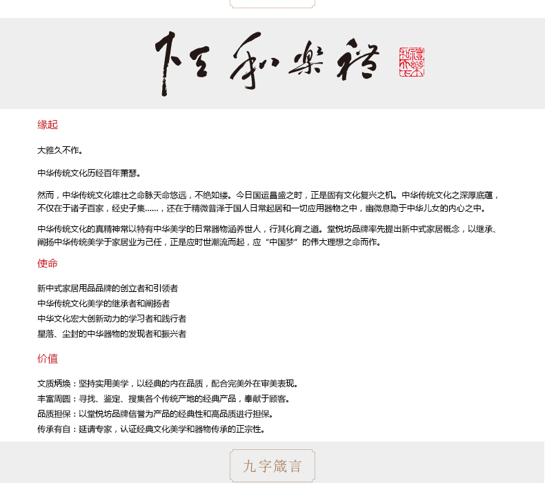 堂悦坊 龙泉青瓷渔樵唱晚茶叶罐精装礼盒 粉青