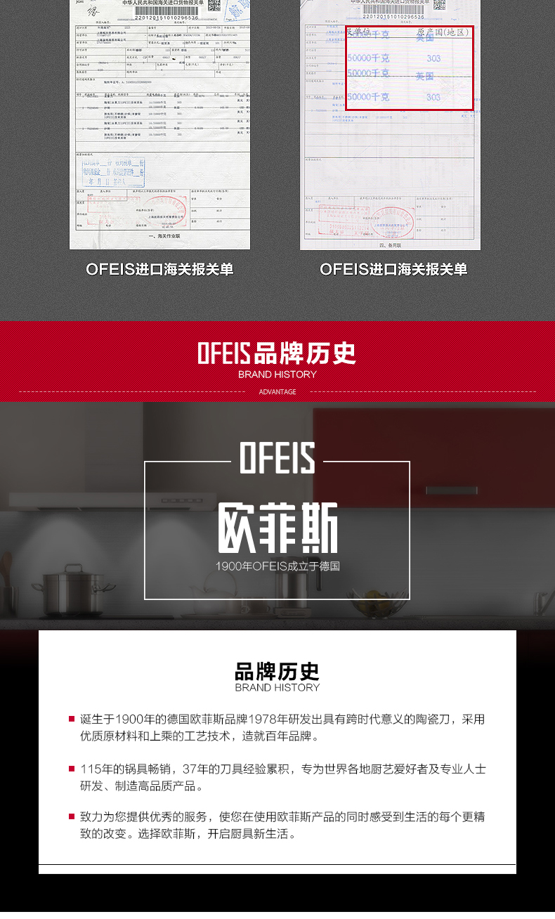 欧菲斯（OFEIS）进口厨具 炒菜锅32CM 无涂层 明火电磁炉通用医用不锈钢材质