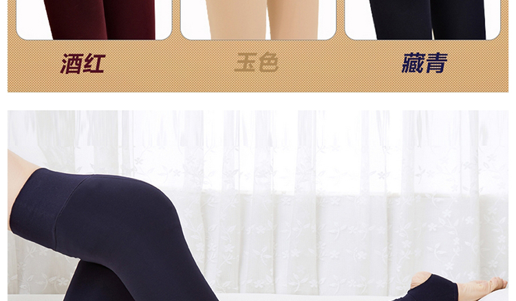 天清月华2015秋冬高腰加厚加绒显瘦外穿保暖一体裤踩脚裤女722 高腰藏青 均码