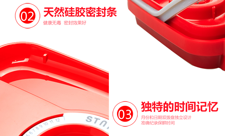 
                                        德国Stntus鲜途 进口真空保鲜盒套装 微波炉饭盒 保鲜盒 塑料 便当盒 冰箱收纳盒 方形(白)0.5L+0.8L+真空泵                