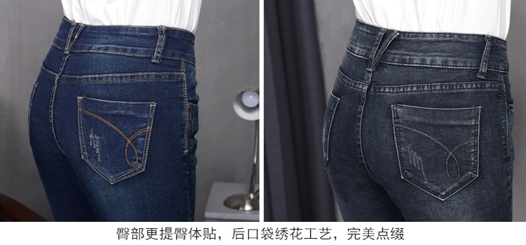 珞橙 加绒加厚2015冬装大码新款韩版女装显瘦牛仔裤潮 牛仔小脚长裤铅笔裤女 蓝色不加绒 30码