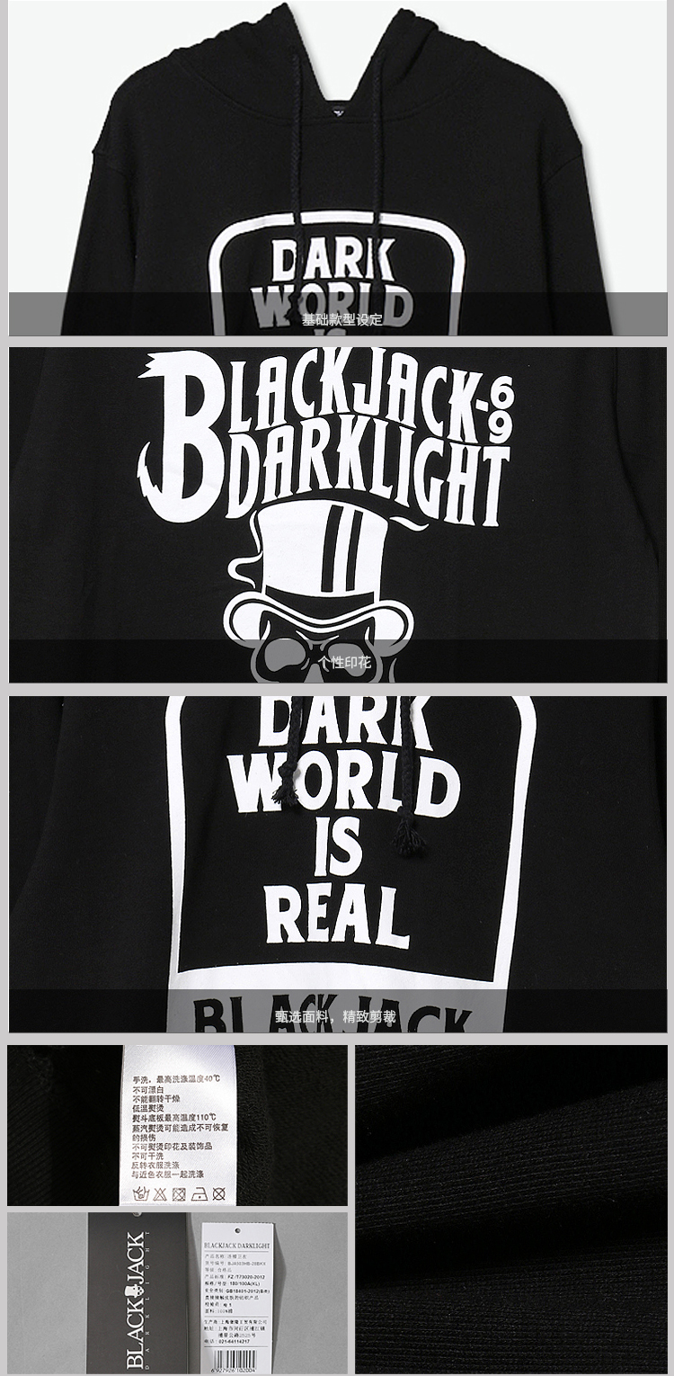 有货潮牌blackjack/连帽卫衣男 经典字母印花纯色套头外套 黑色 l