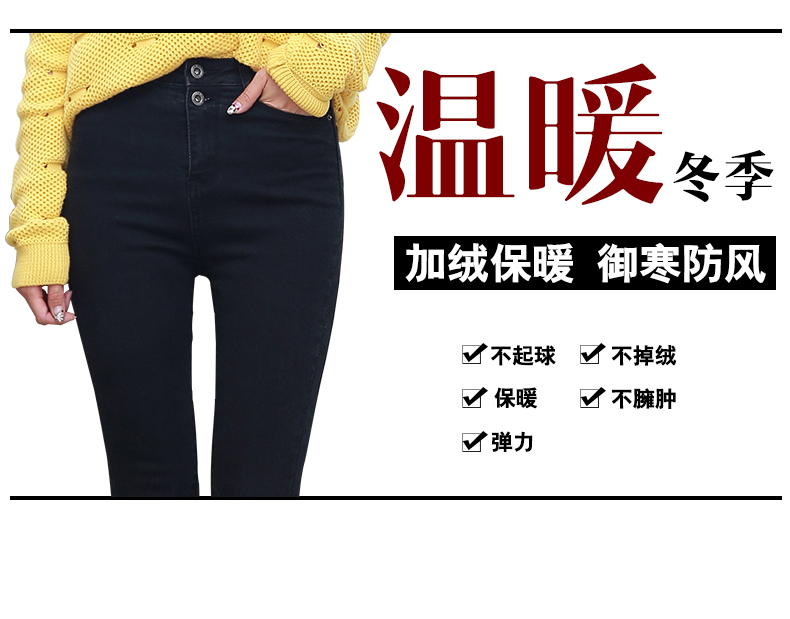 
                                        立杰菲鼠 新款韩版新款黑色高腰牛仔裤女弹力小脚铅笔裤长裤大码X119黑 可系腰带黑色-常规 27码                