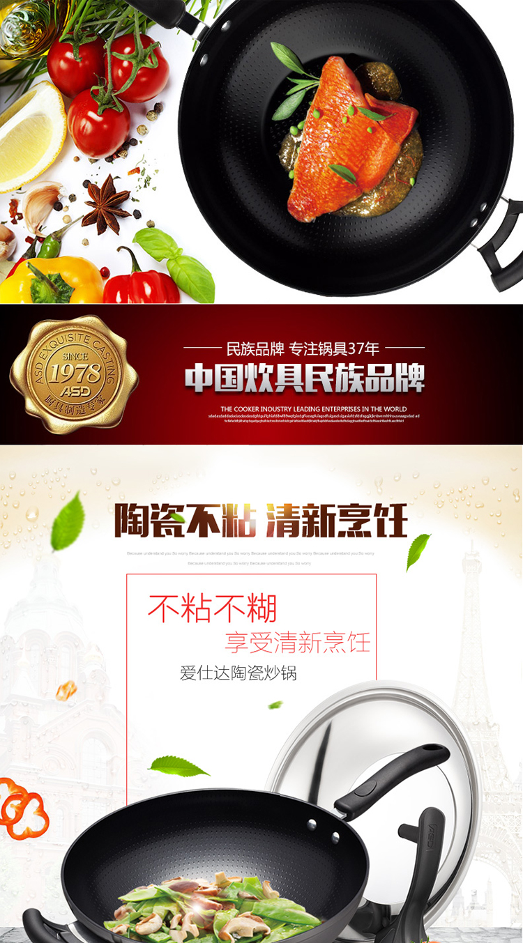 
                                        爱仕达(ASD)麦饭石炒锅不粘锅 复底带盖电磁炉燃气通用30cm合金炒菜锅  CL30S11WG                