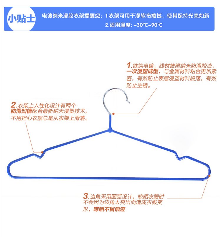 
                                        艾能 成人晾衣服架  家用衣架衣服撑子 洗衣架 蓝色 30支装                
