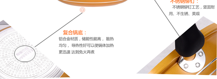 御美达 黄金锅炒锅不粘锅平底32cm无油烟炒锅 健康养生锅真空节能炒锅电磁炉通用锅具 黄色