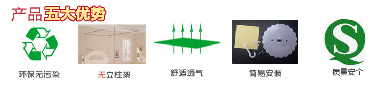 
                                        心聚纤成 吊挂式吸顶圆顶蚊帐 1.5米 1.8米 魅力紫                