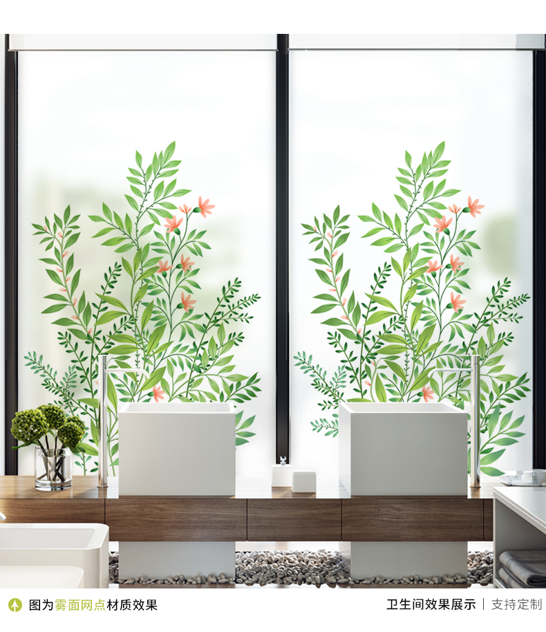 窗户玻璃贴纸装饰客厅阳台玻璃贴磨砂玻璃贴膜透光不透明卫生间窗户