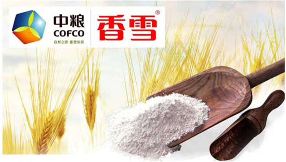 中粮香雪面粉礼盒面对面4kg