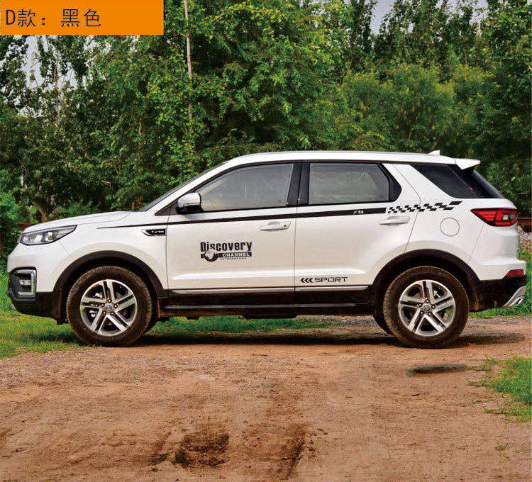 长安cs55改装装饰全车车身贴腰线车门贴纸车贴汽车拉花彩条a款深灰哑