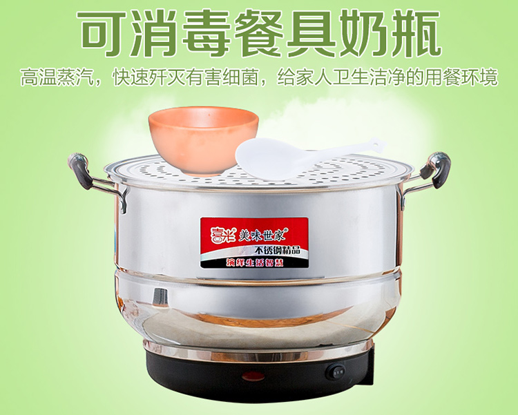 
                                        能蒸又能煲汤30厘米三层不锈钢电蒸锅多层蒸锅多功能大容量电蒸笼节能锅烹饪锅 不锈钢更健康                