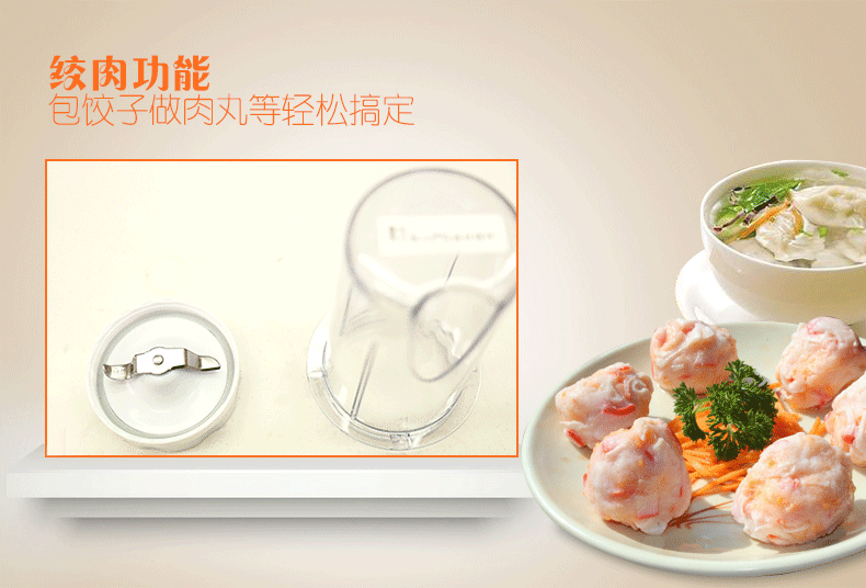 Midea/美的 MJ-BL25B3榨汁机家用多功能电动水果豆浆机婴儿果汁机