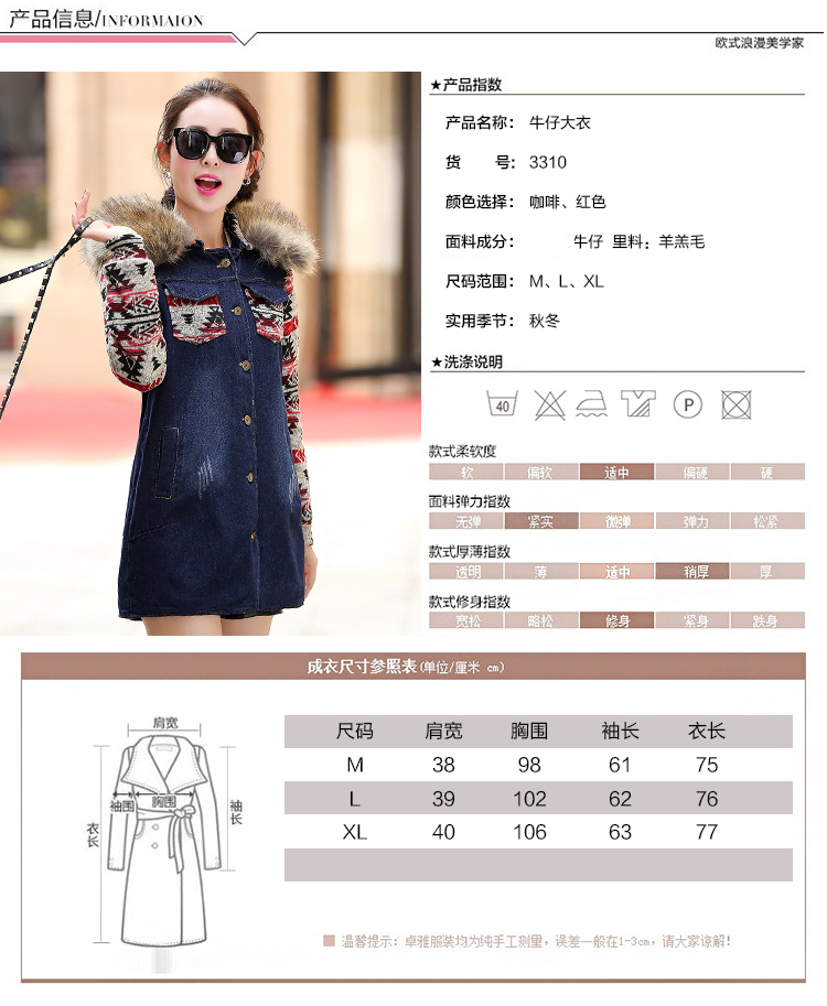 
                                        慕韵 2016年春夏装新款韩版女装 中长款长袖休闲牛仔外套女 牛仔上衣 大码女装 H18 米奇图牛仔色 XL                