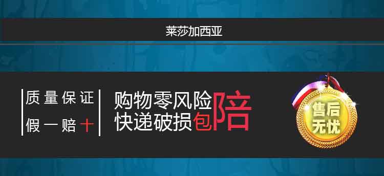 鼎 进口红酒莱莎加西亚帝国级陈酿干红葡萄酒