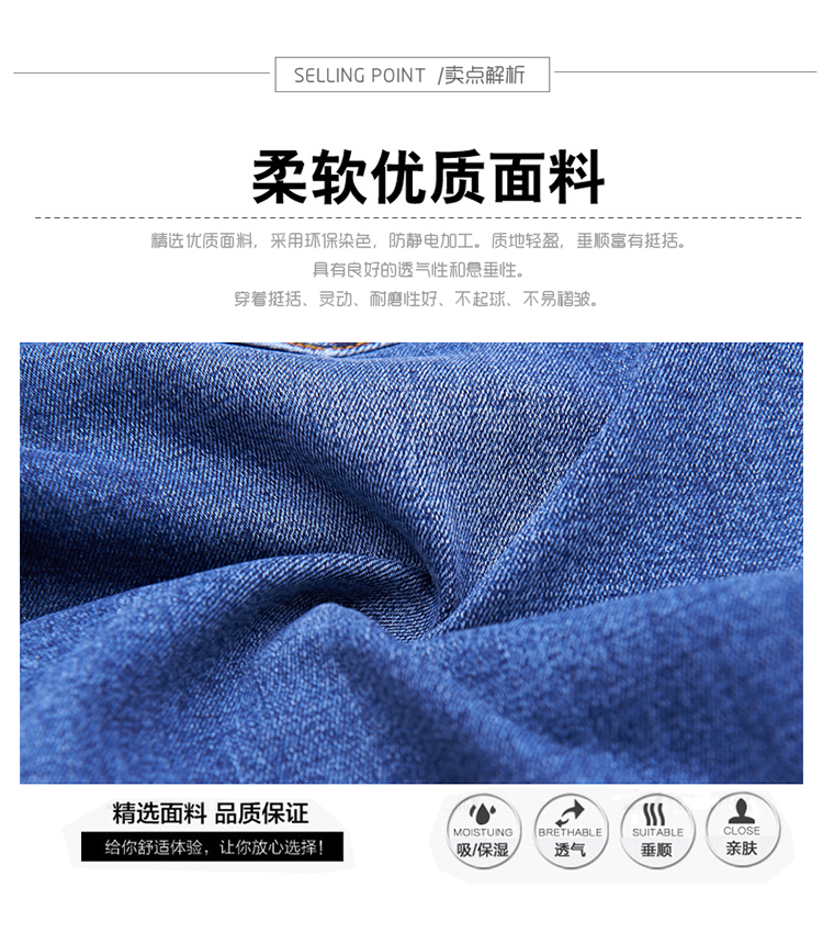蒙黎2015秋冬季新款韩版拼接弹力中腰纯色修身小脚牛仔裤女铅笔裤 深蓝色 31码