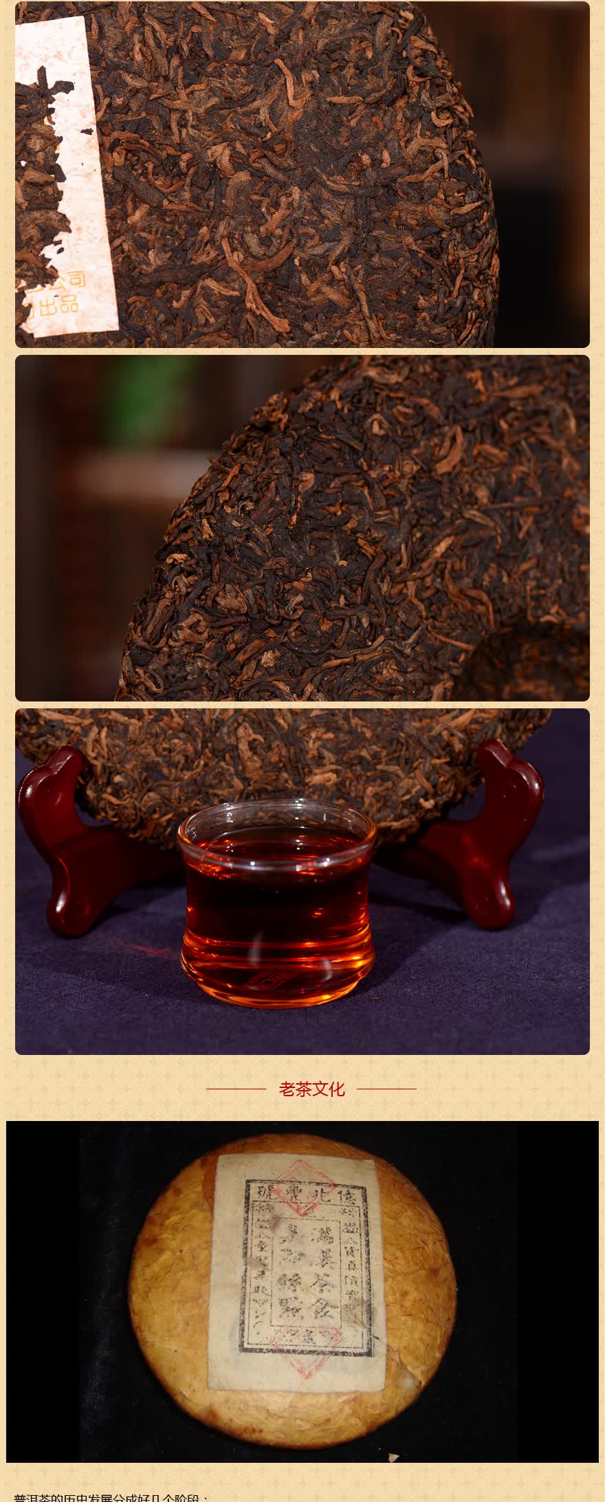 整件84片【14年代陈期老熟茶】2002年中茶紫印 宫廷珍藏 357克片a2zm