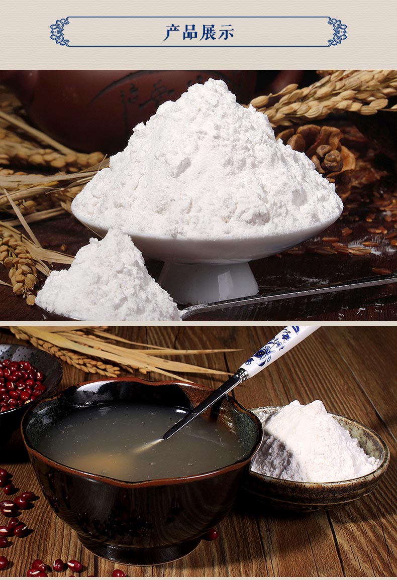 绿滋肴 女性十年纯葛粉 江西特产 天然葛根粉 480g袋装