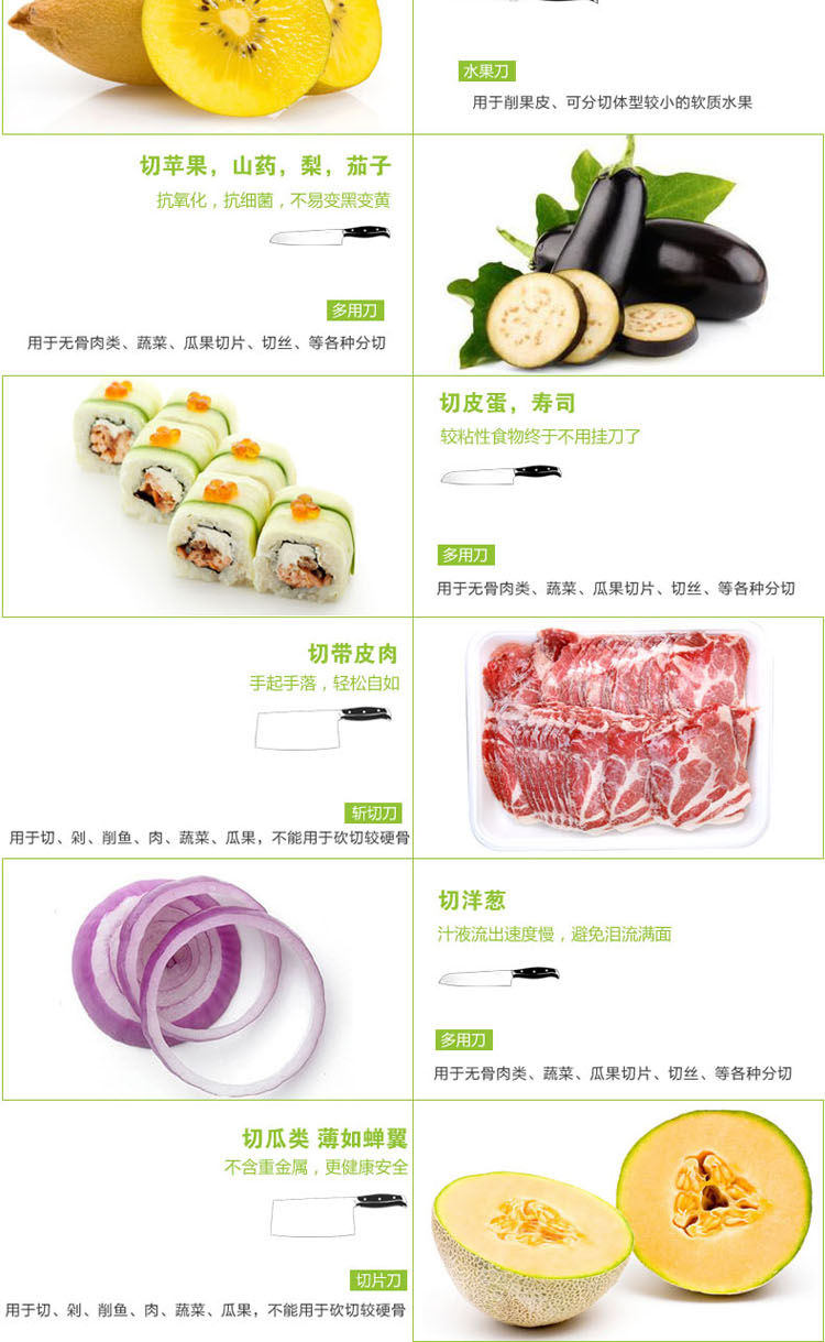 凌丰(LINKFAIR)高级5铬钢刀具多用刀水果刀不锈钢厨房刀具