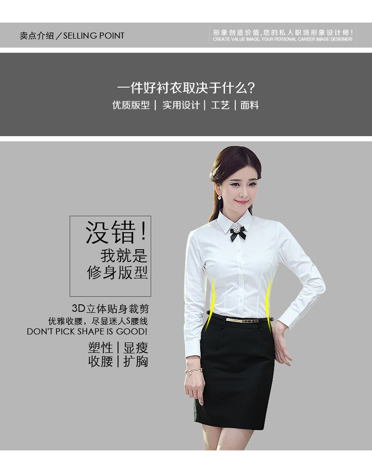
                                        瓦塔诺衬衫女长袖秋季白色职业装2017新款纯色衬衣韩版工作服品质 桔红色加厚 M                