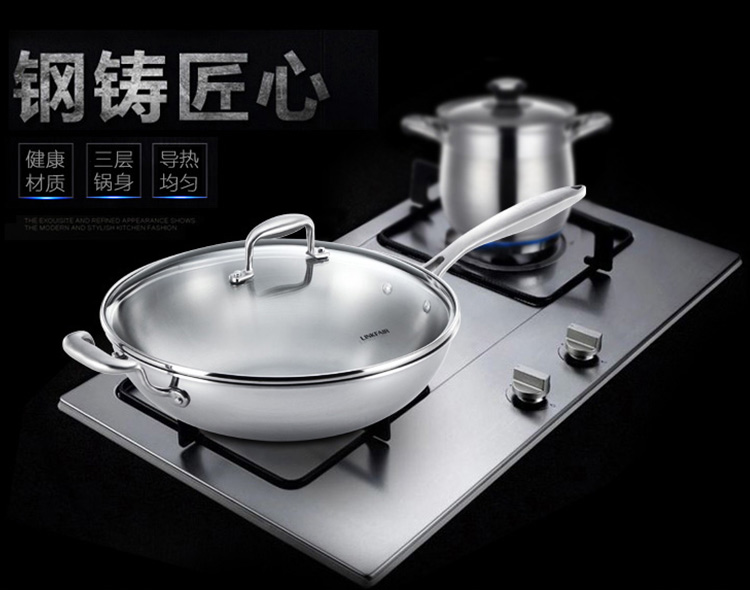 凌丰（LINKFAIR）无烟炒锅不粘锅 无涂层不锈钢炒菜锅 电磁炉通用32cm
