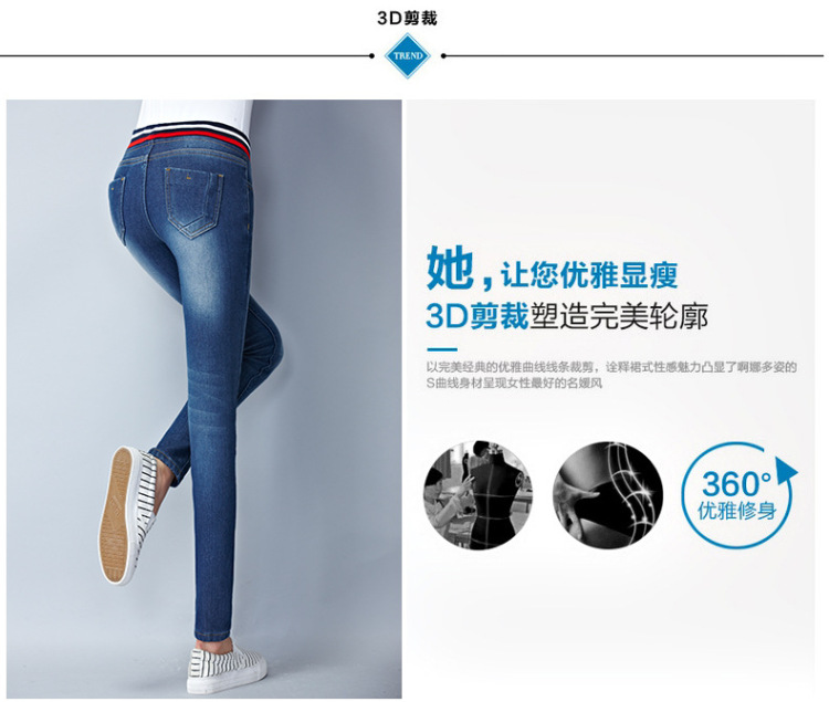 宽远 肥加大码女装韩版显瘦橡筋腰头加绒加厚弹力牛仔裤小脚裤铅笔裤 黑色 XXL120-135斤