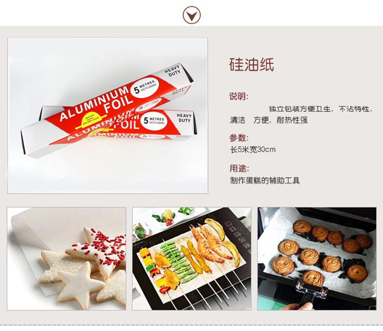 千团精工烘焙工具套装西点器具蛋糕模具烤箱用新手烘培工具套餐 没有打蛋器和电子称