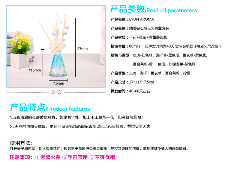 
                                        eyun无火香薰精油套装 房间香薰香氛 五色可选80ml 除臭净化空气 玫瑰-红色瓶                