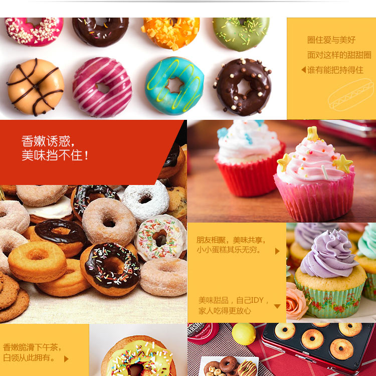 50年代复古迷你甜甜圈制作机-RMDM800  厨房烘焙小家电