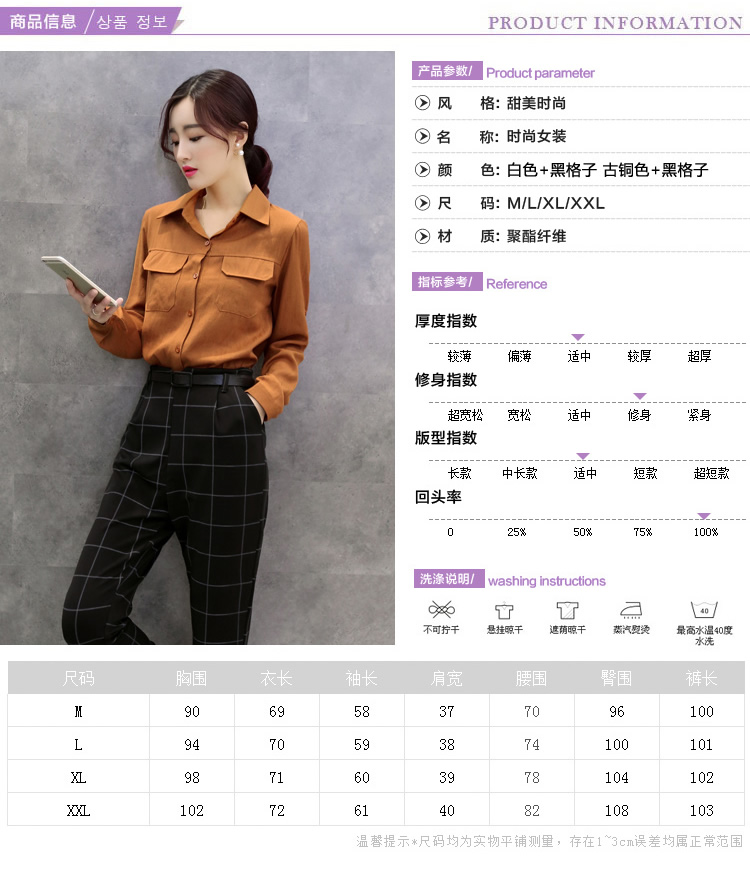 向佐2016女装秋冬新款韩版时尚翻领女士立领衬衫休闲格子小脚裤套装两件套 古铜 M