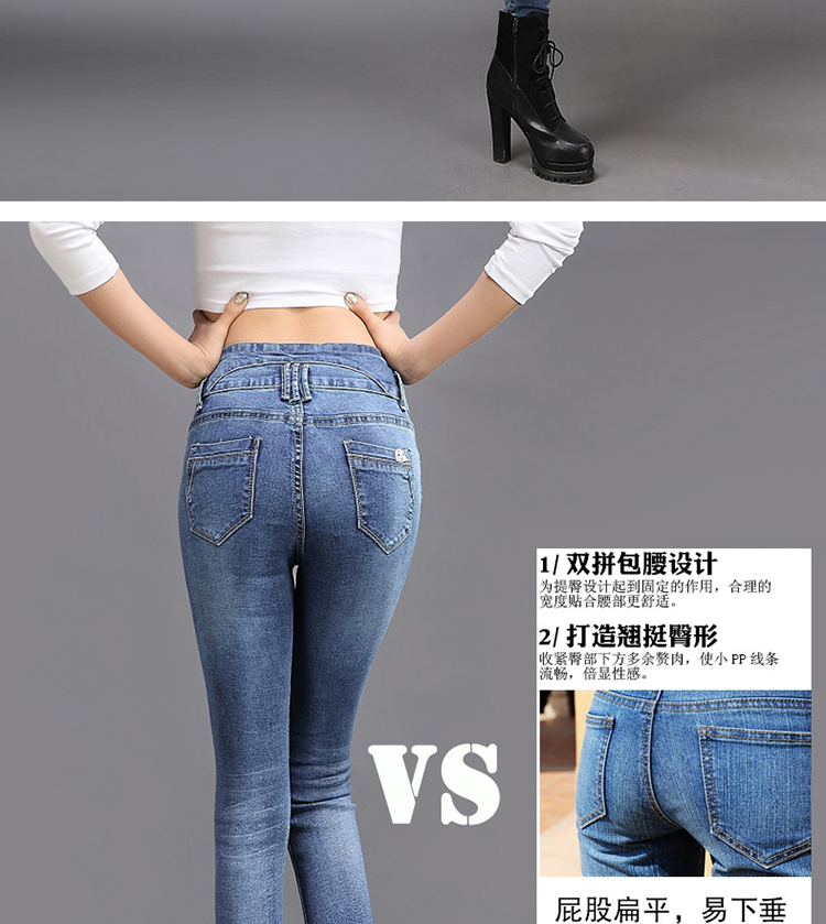 鑫鸿腾春装新款高腰牛仔裤女小脚弹力铅笔长裤 图片色 28码