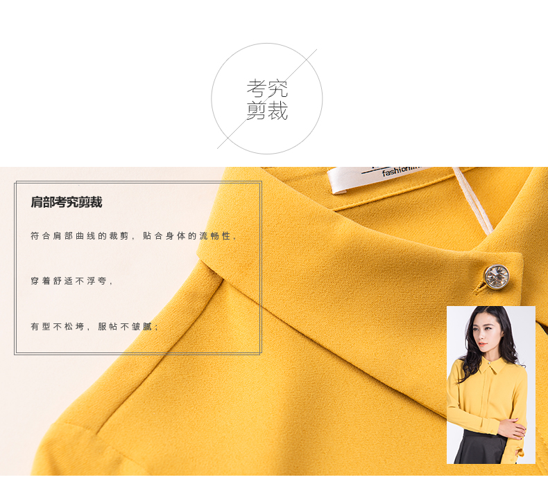 
                                        范思蓝恩 2017春装新款OL通勤职业长袖衬衫女中长款雪纺衬衣白衬衫女装上衣 樱粉色 L                
