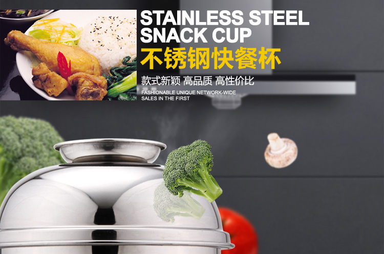 
                                                            合兴利不锈钢快餐杯加厚双层成人上班带饭分隔食堂打饭餐盒三层分格便当盒便携1人简约儿童学生快餐杯                