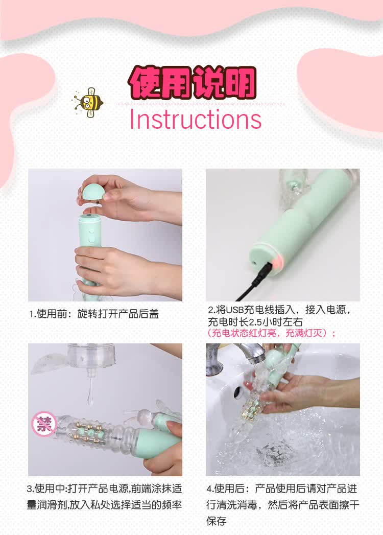 谜姬招蜂引蝶转珠棒女用自慰器充电伸缩av棒转珠棒